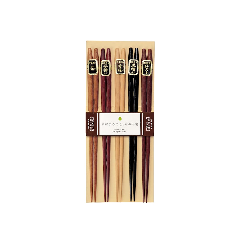 Kawai Carved Wood Chopsticks - Set of 5