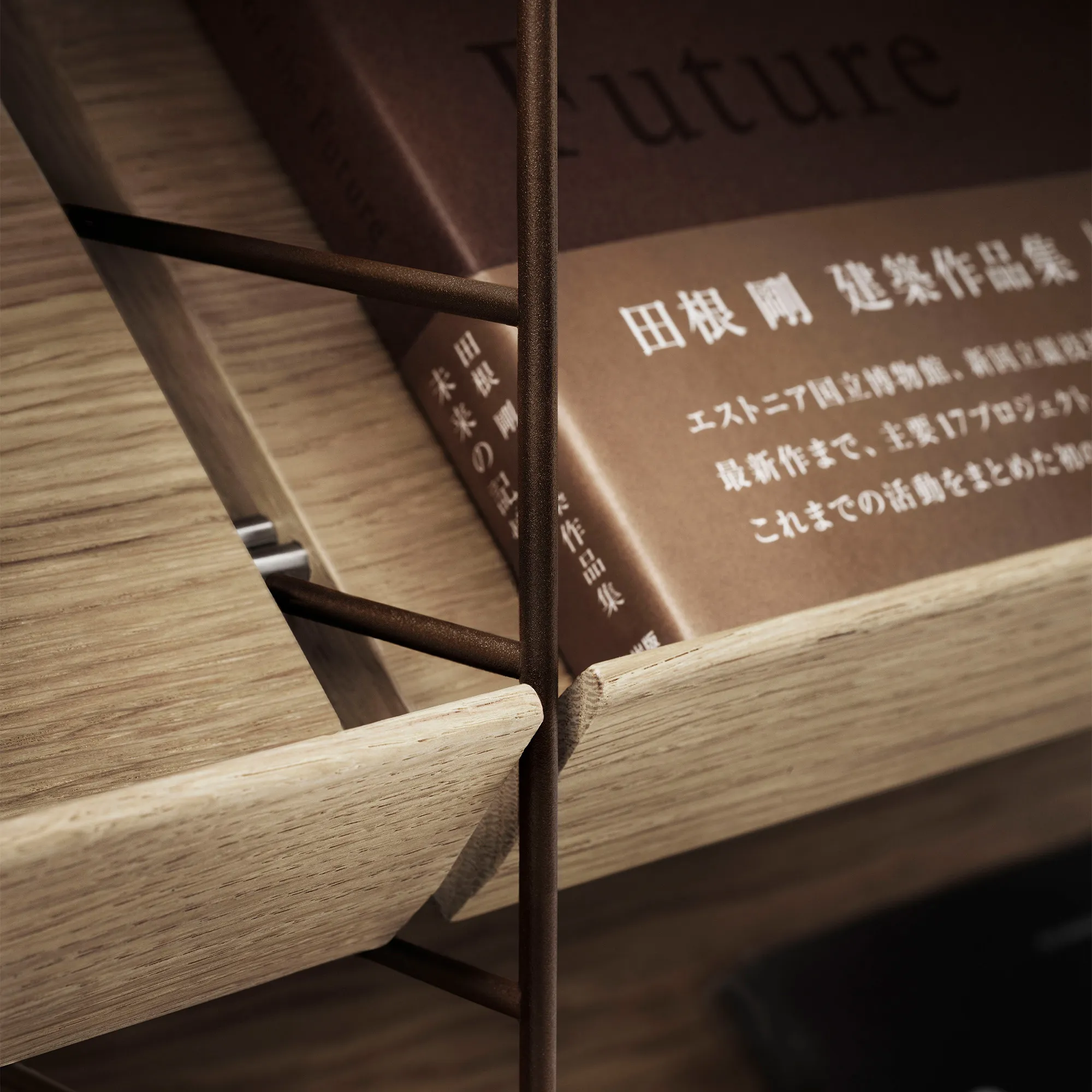 Magazine Shelf Wood 58 cm - 5