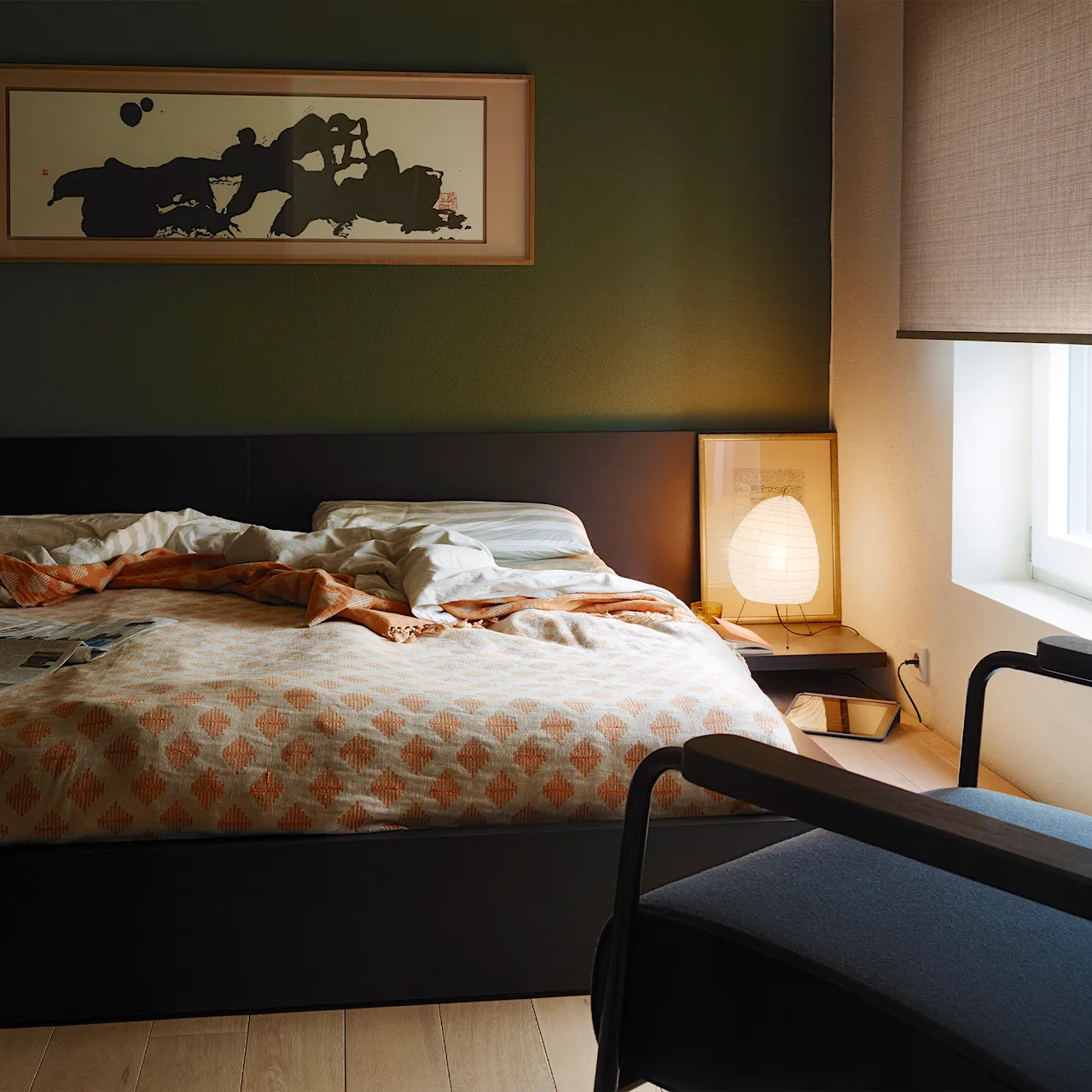 Akari 1N bordlampe