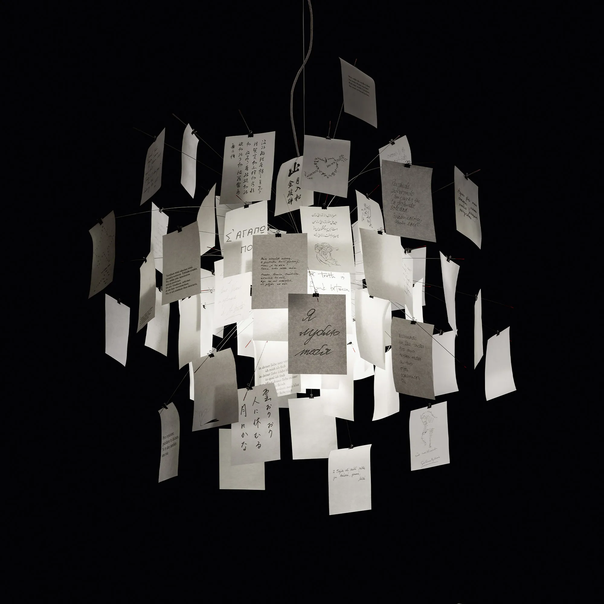 Zettel'Z Ceiling Lamp - 4