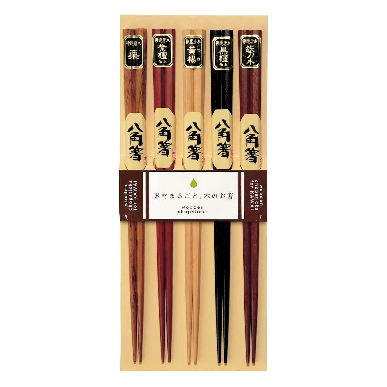 Kawai Octagon Chopsticks - Set of 5