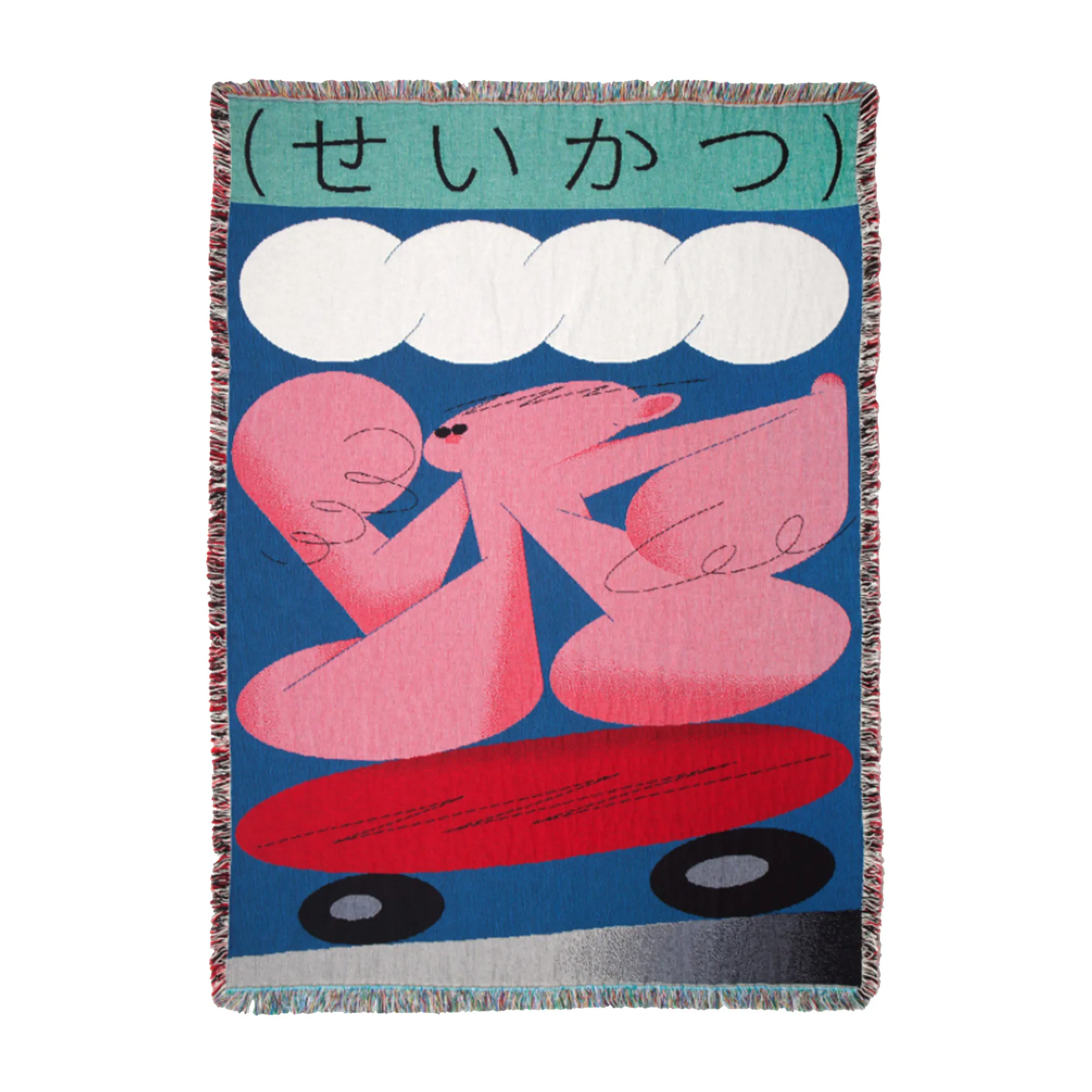 Suzuki Throw - 1