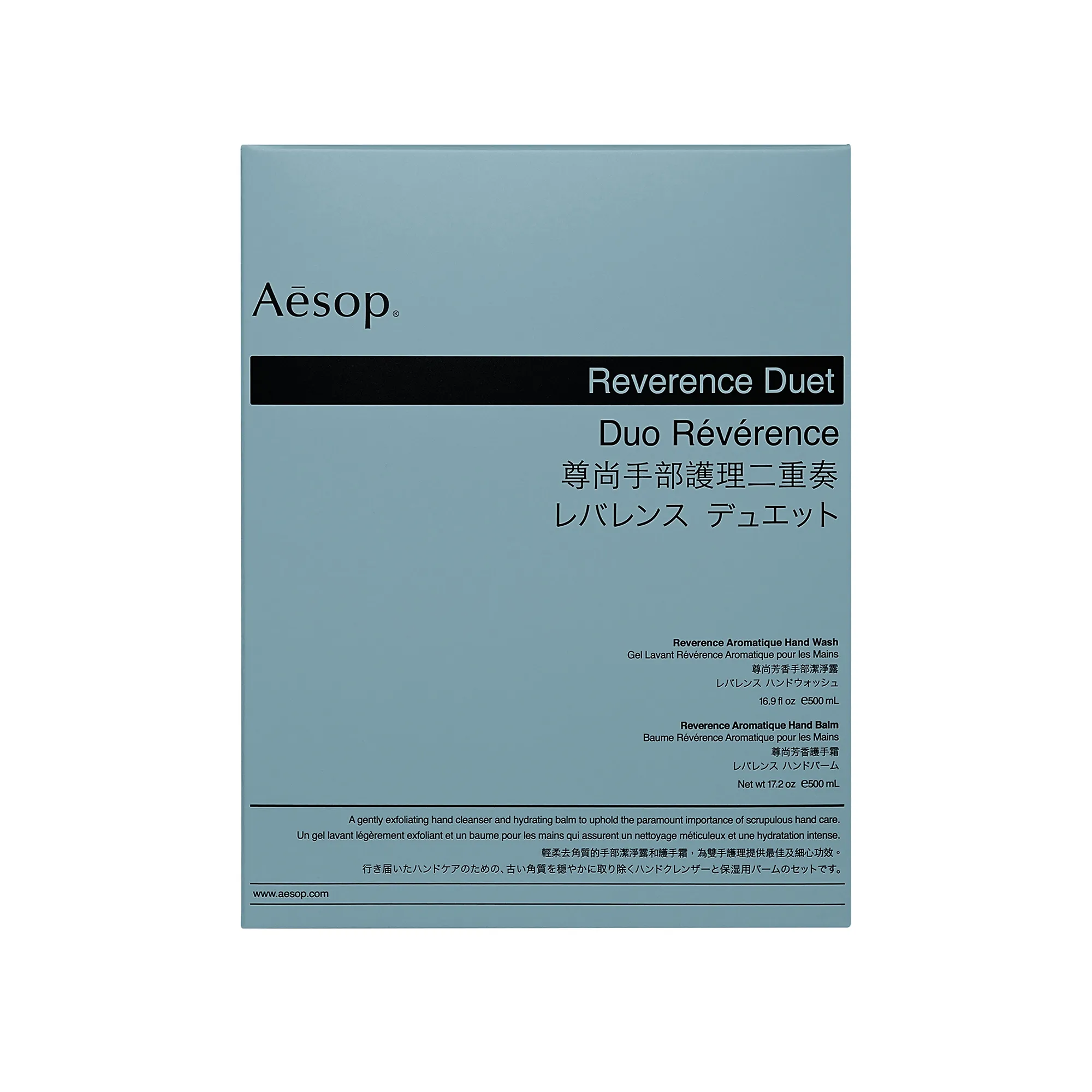 Reverence Duet - 2