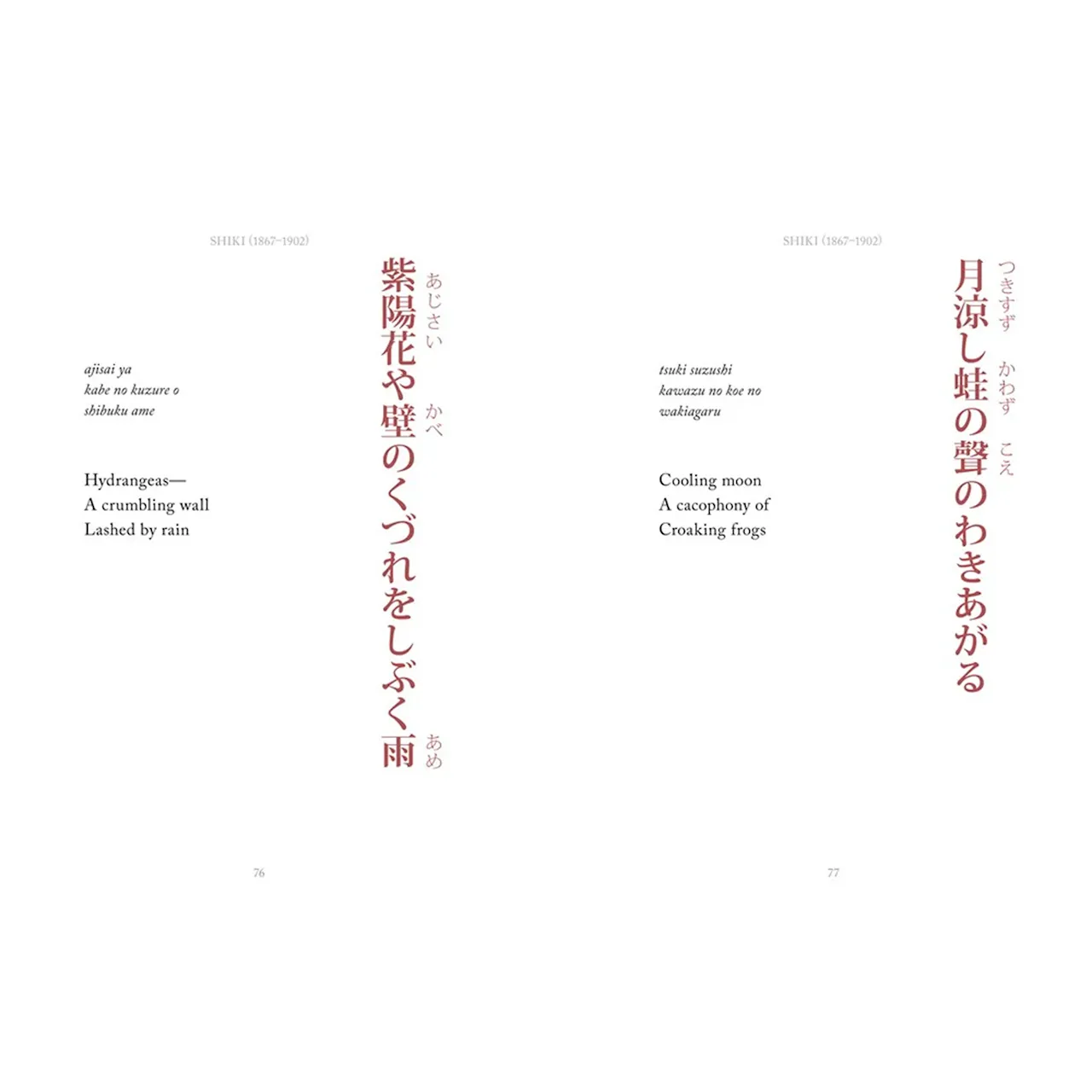 Haiku runokirja