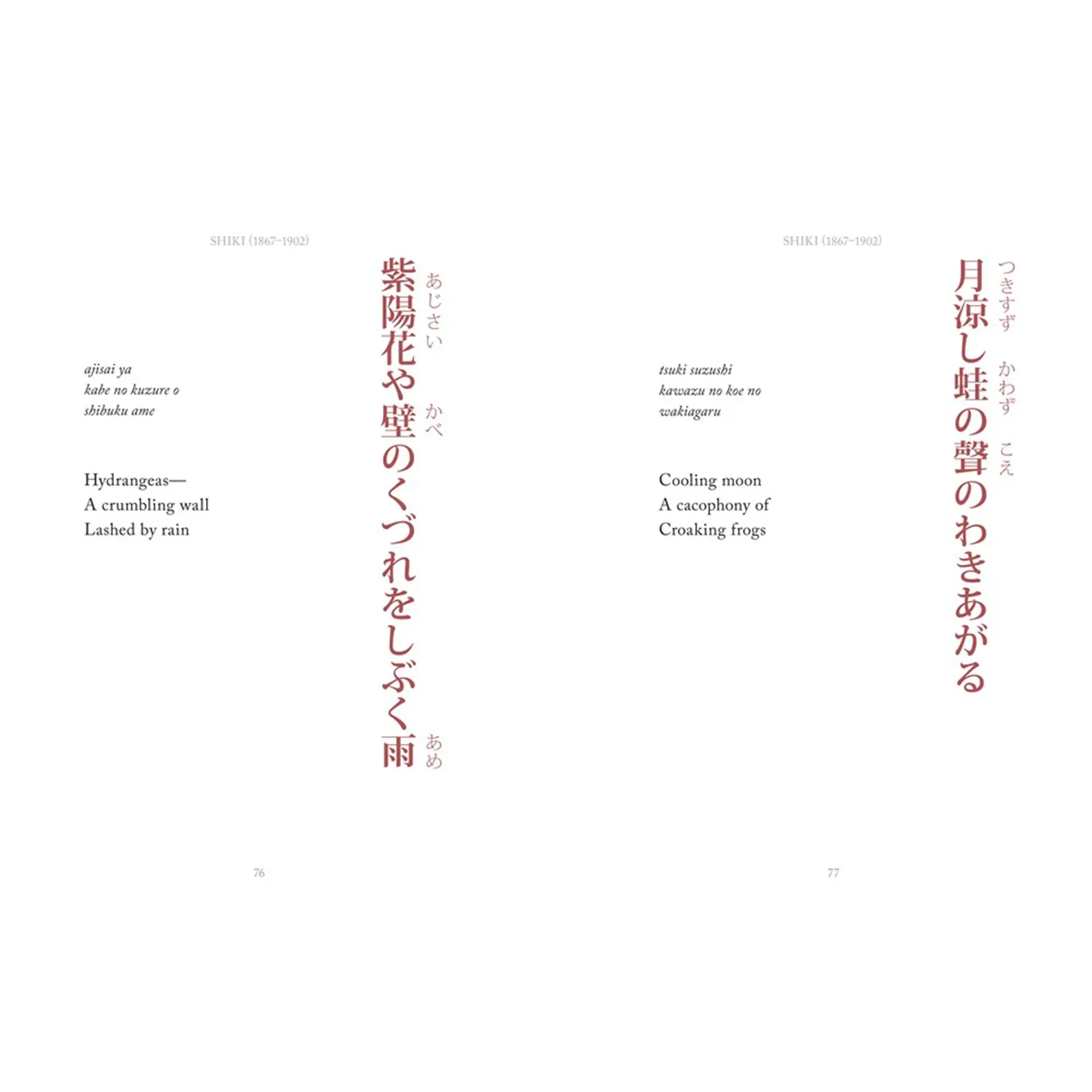 Haiku Poetry Book - 2