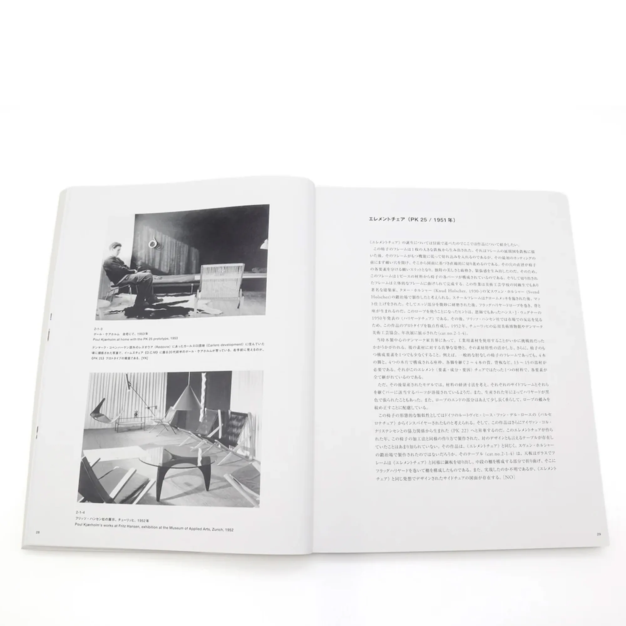 Poul Kjaerholm - Timeless Minimalism Design Book - 3