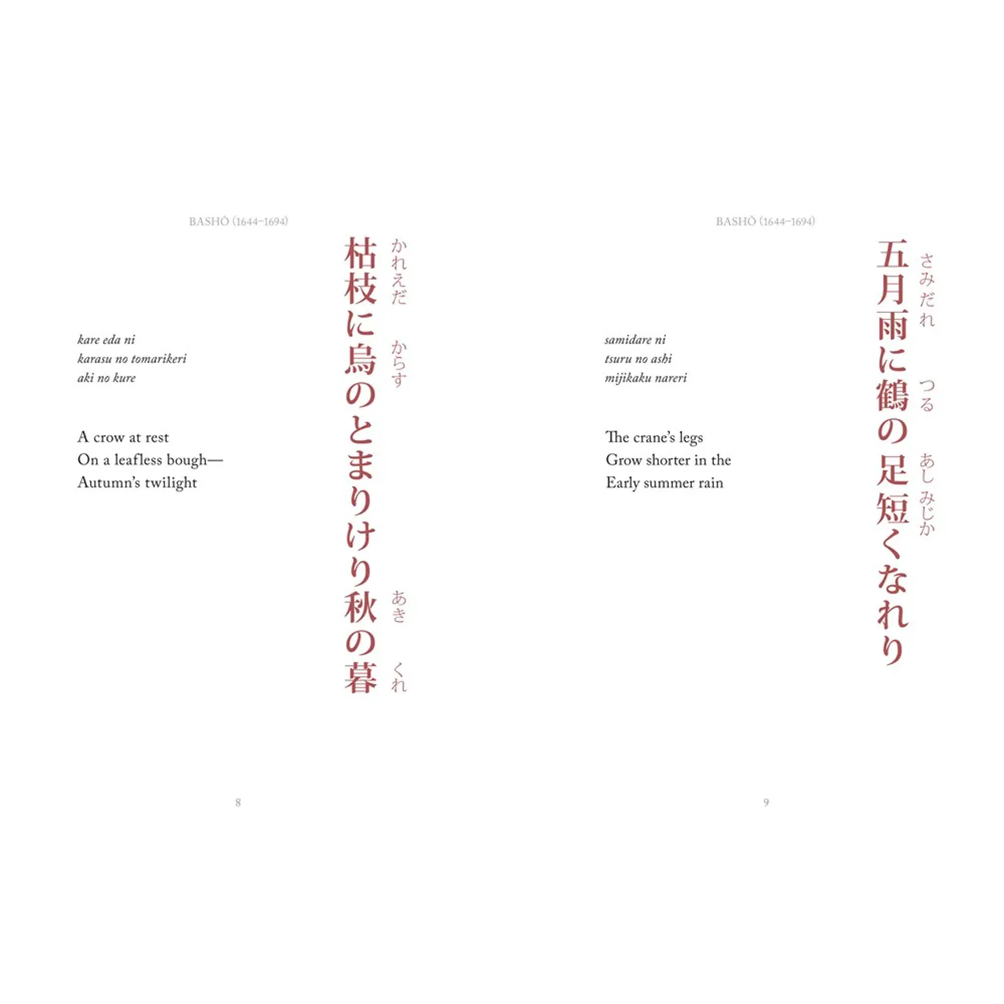 Haiku Poetry Book - 5