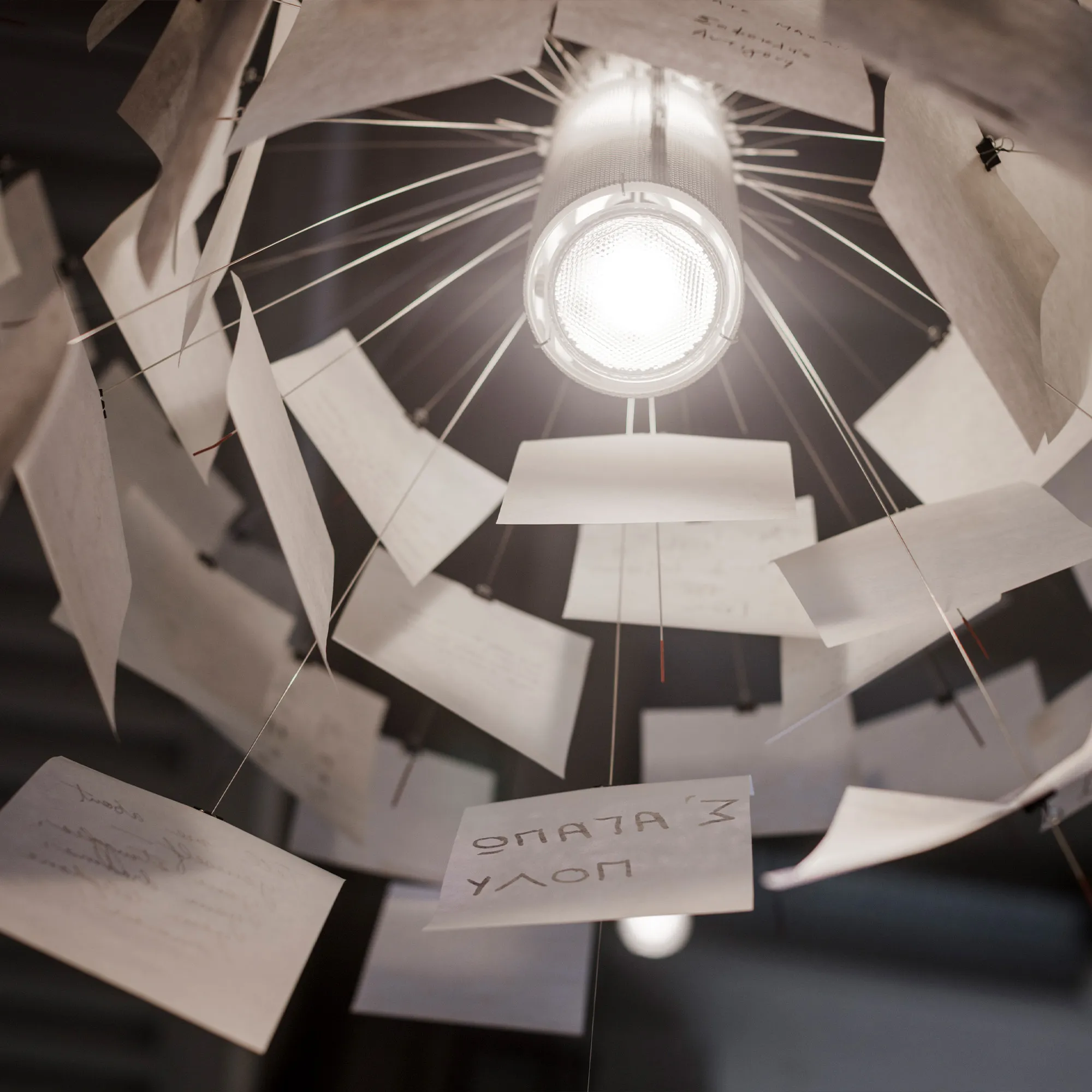Zettel'Z Ceiling Lamp - 11