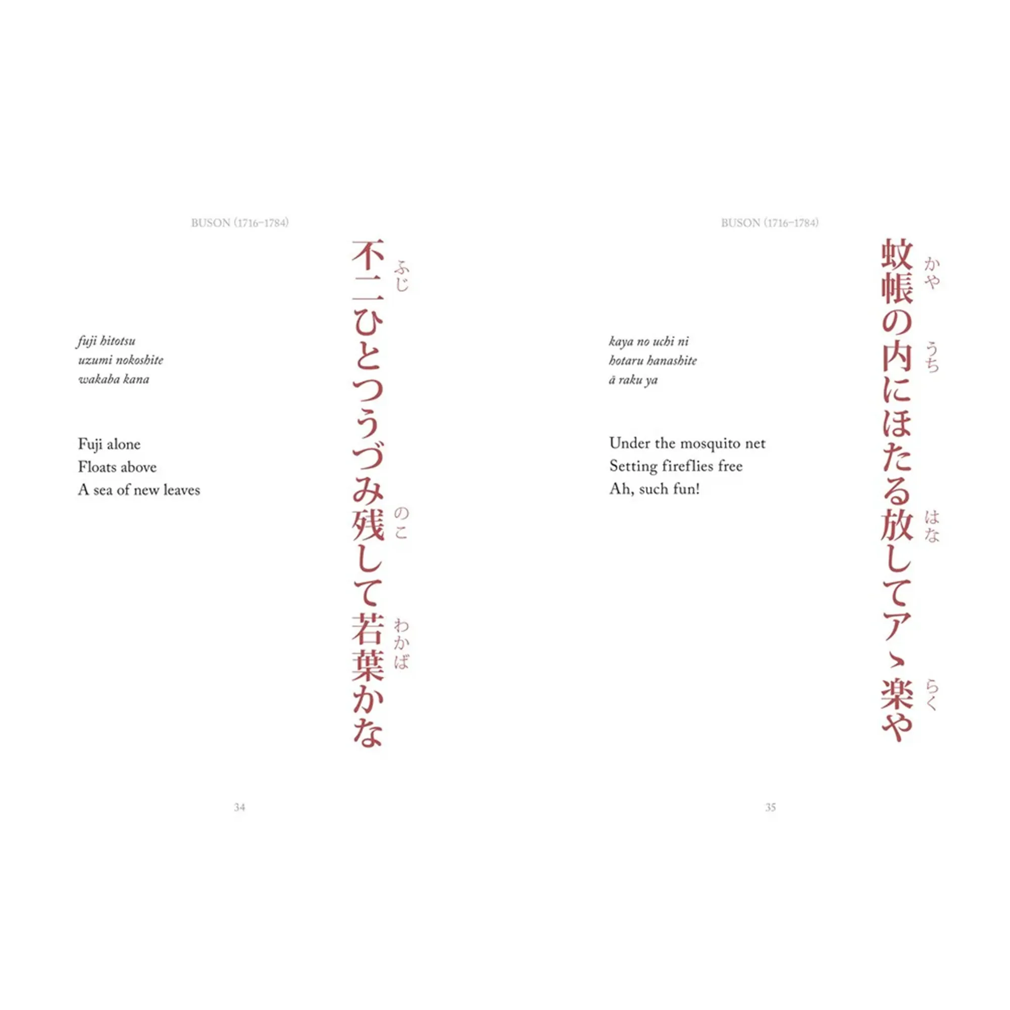 Haiku Poetry Book - 4