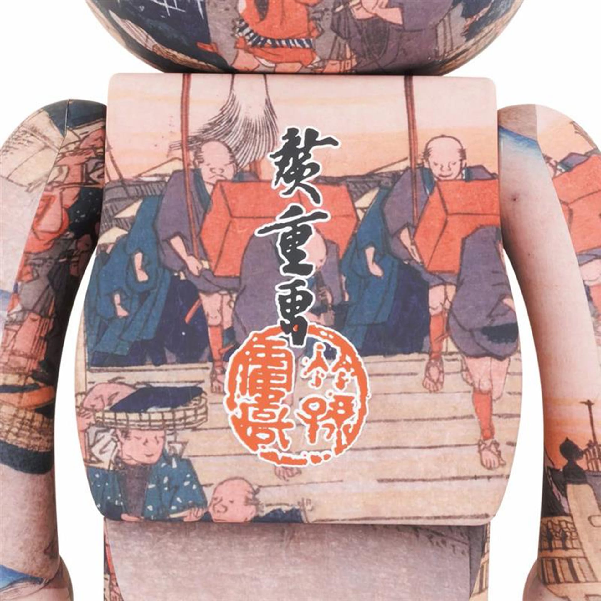 BE@RBRICK Utagawa Hiroshige "The 53 stations of the Tokaido-Nihonbashi" 1000% - Medicom Toy - NO GA