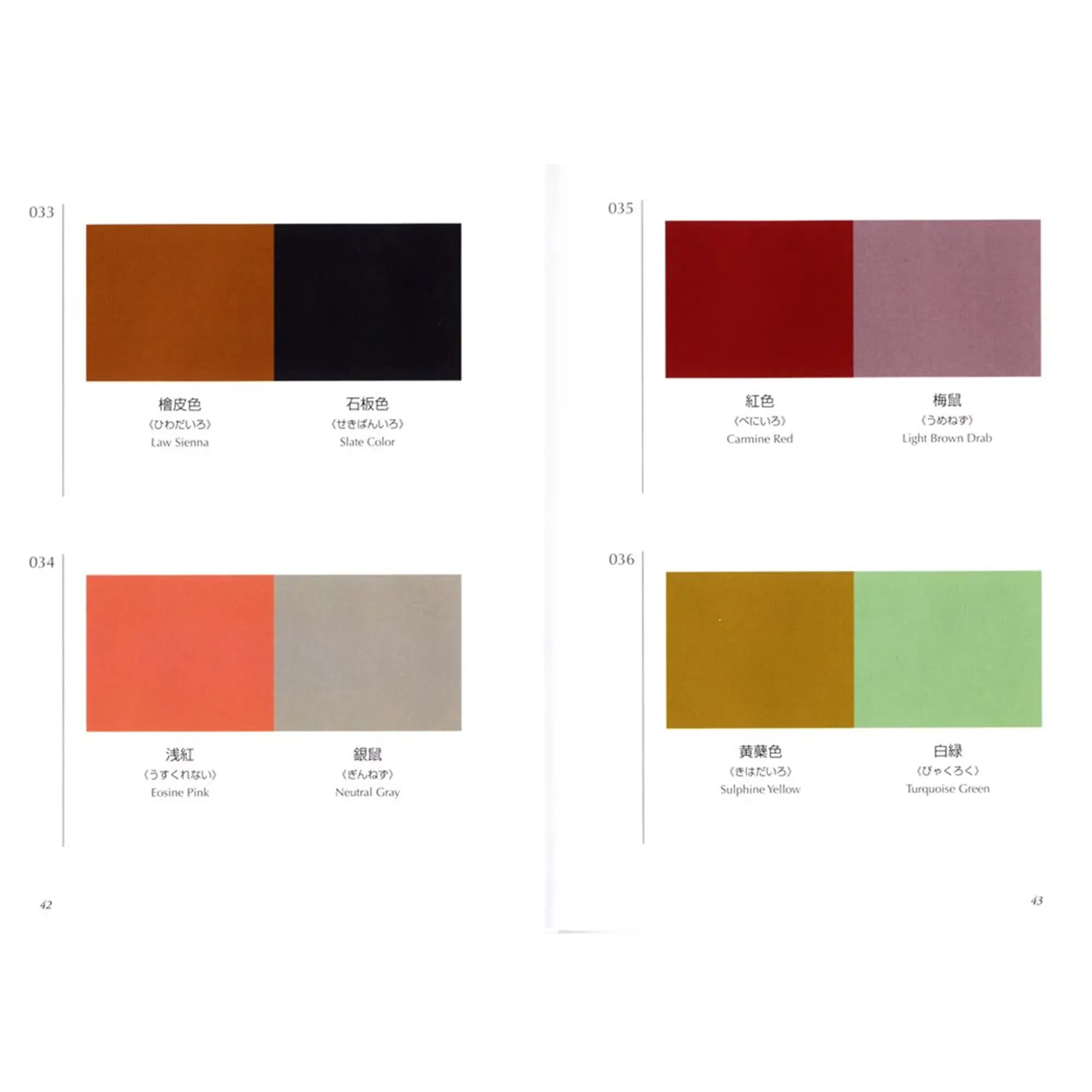 A Dictionary Of Color Combinations designboek - 2